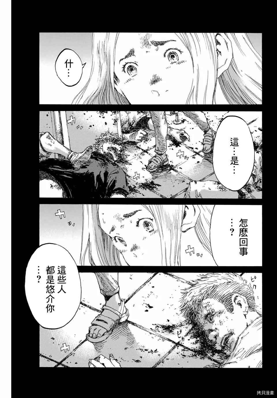 第138话
