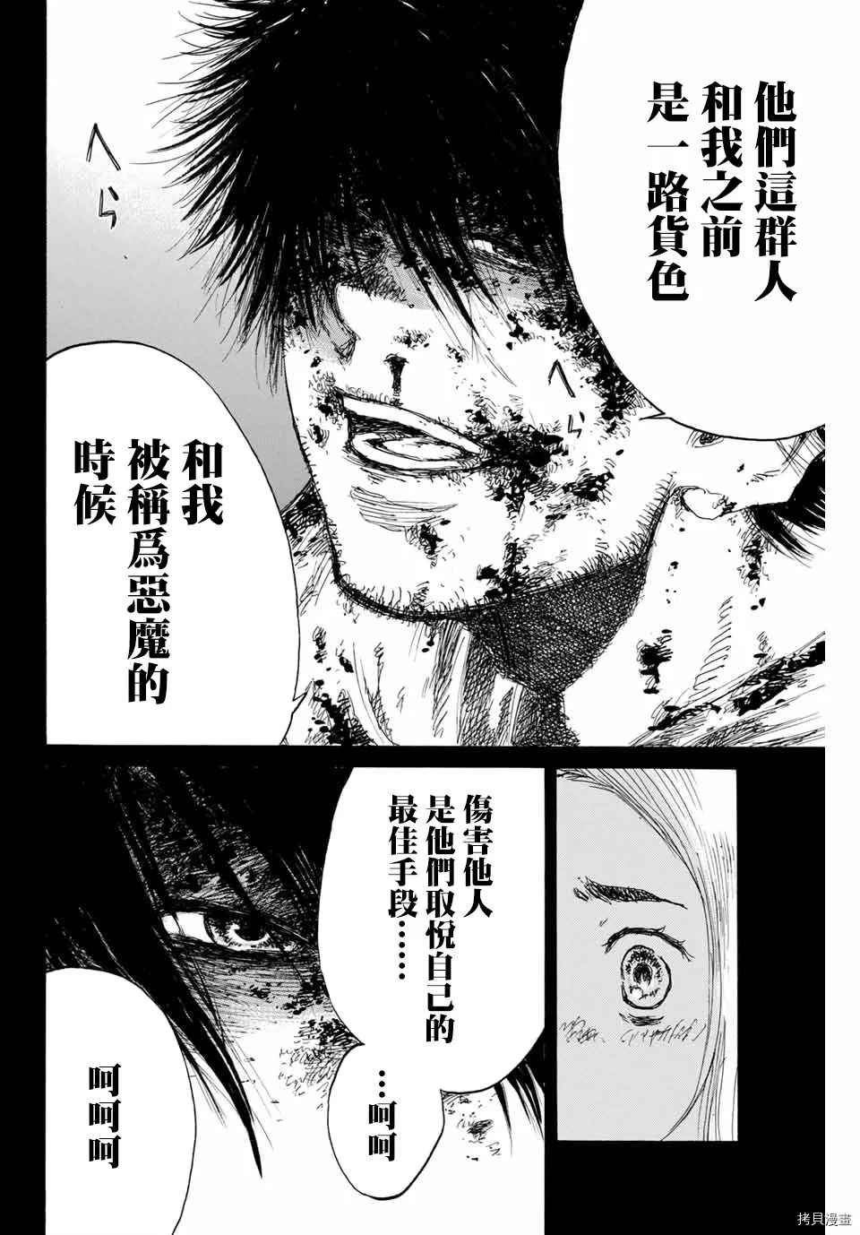 第138话