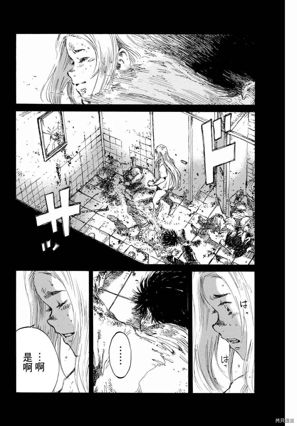 第138话