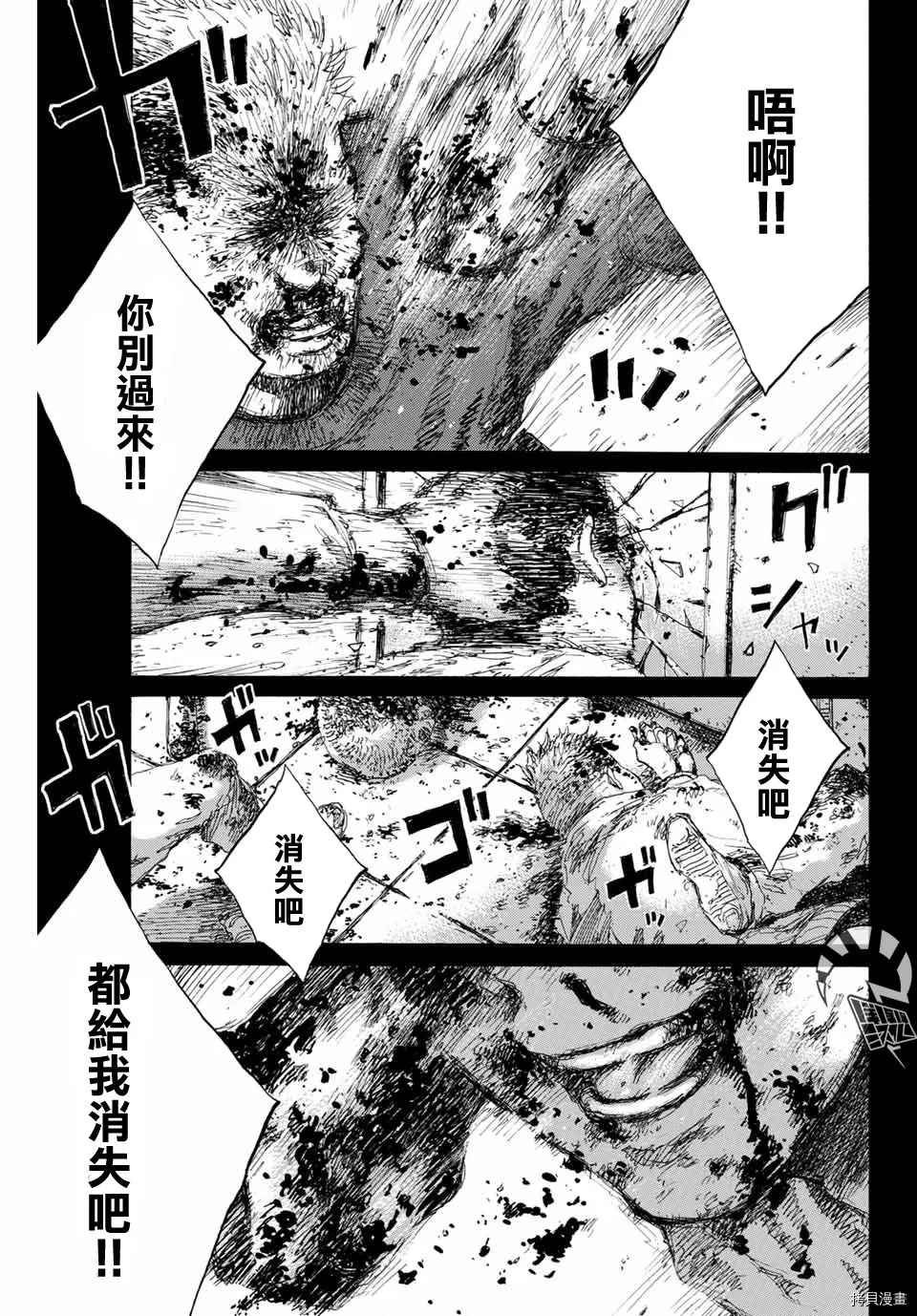第139话