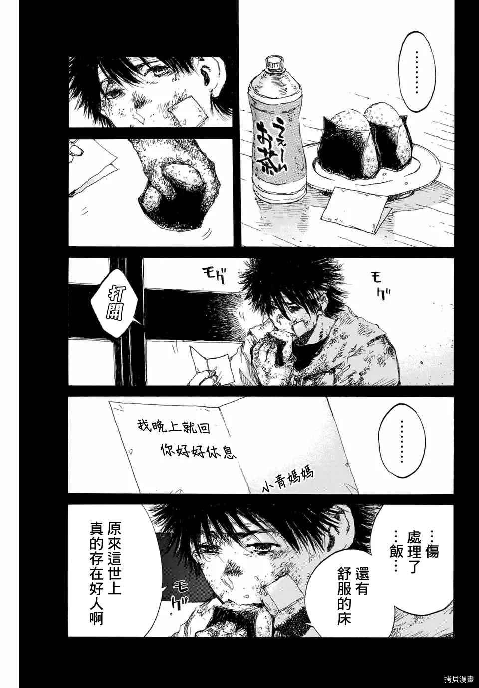 第139话