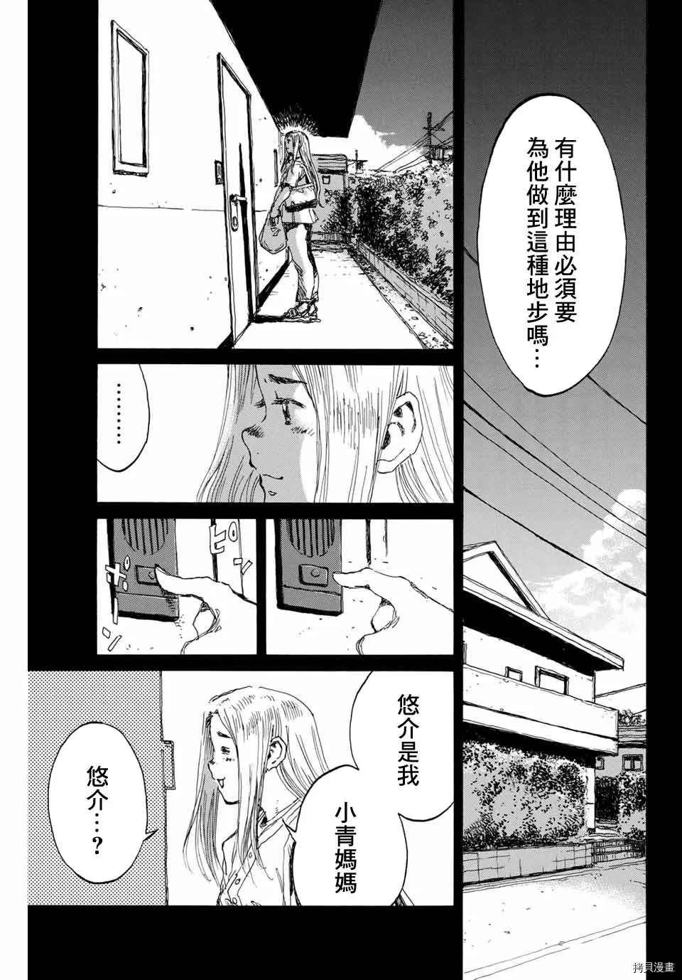 第139话