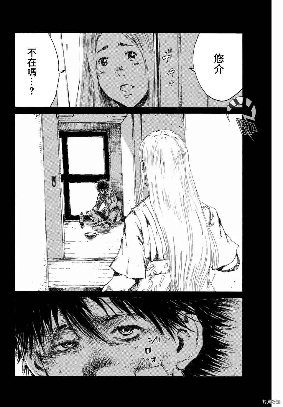 第139话