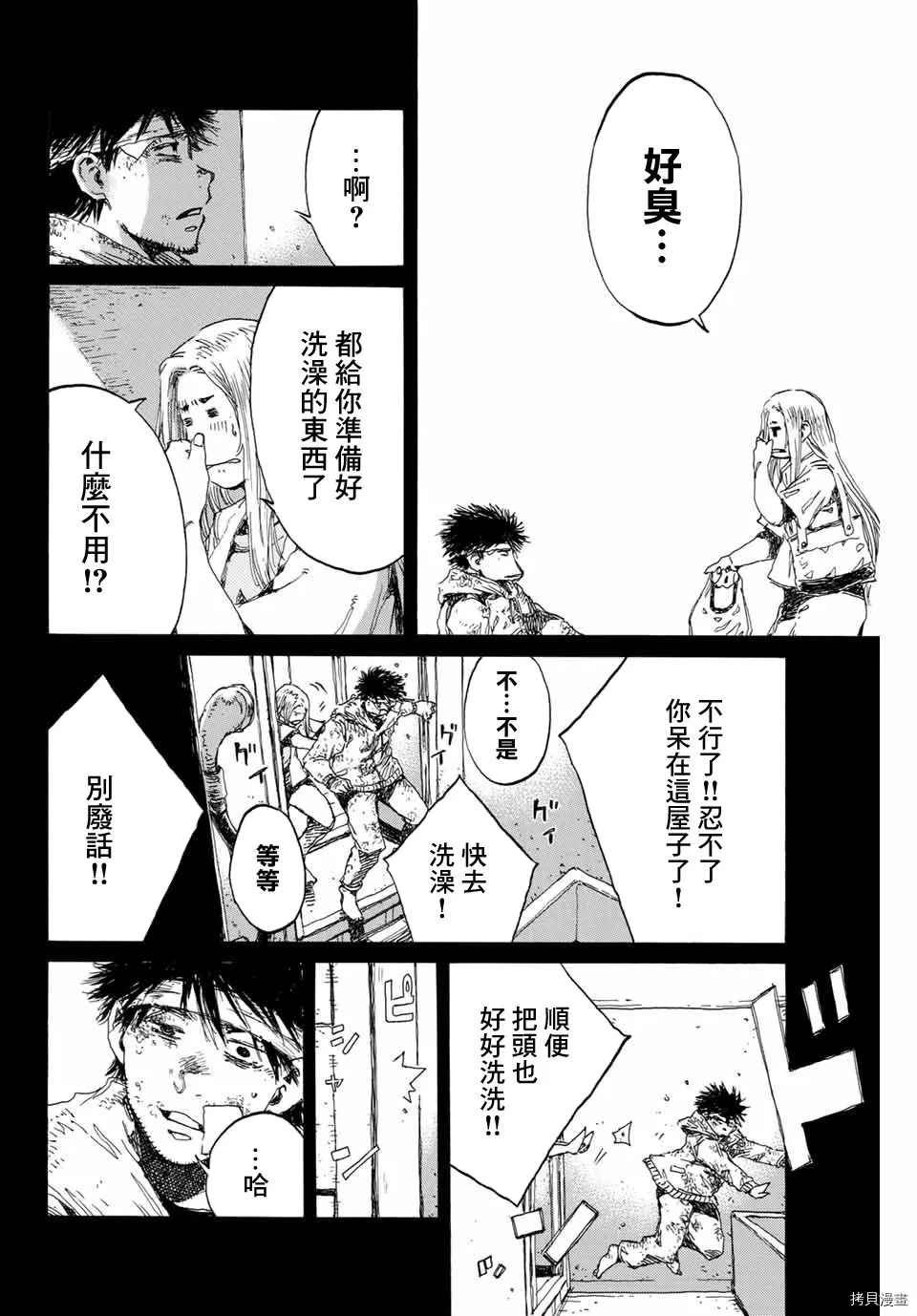 第139话