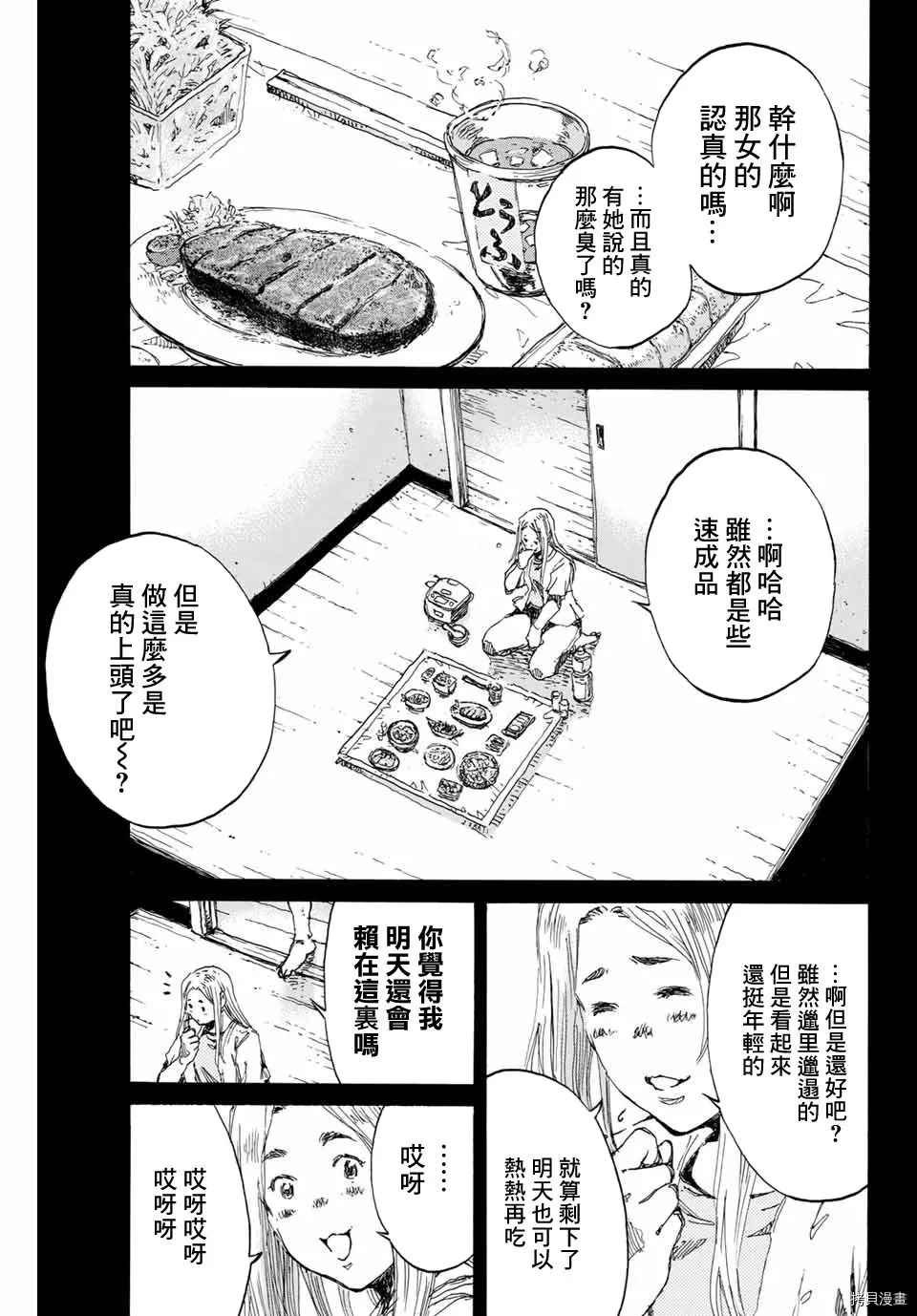 第139话