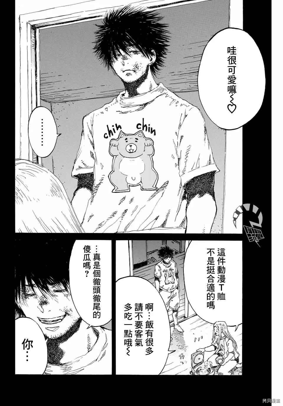 第139话