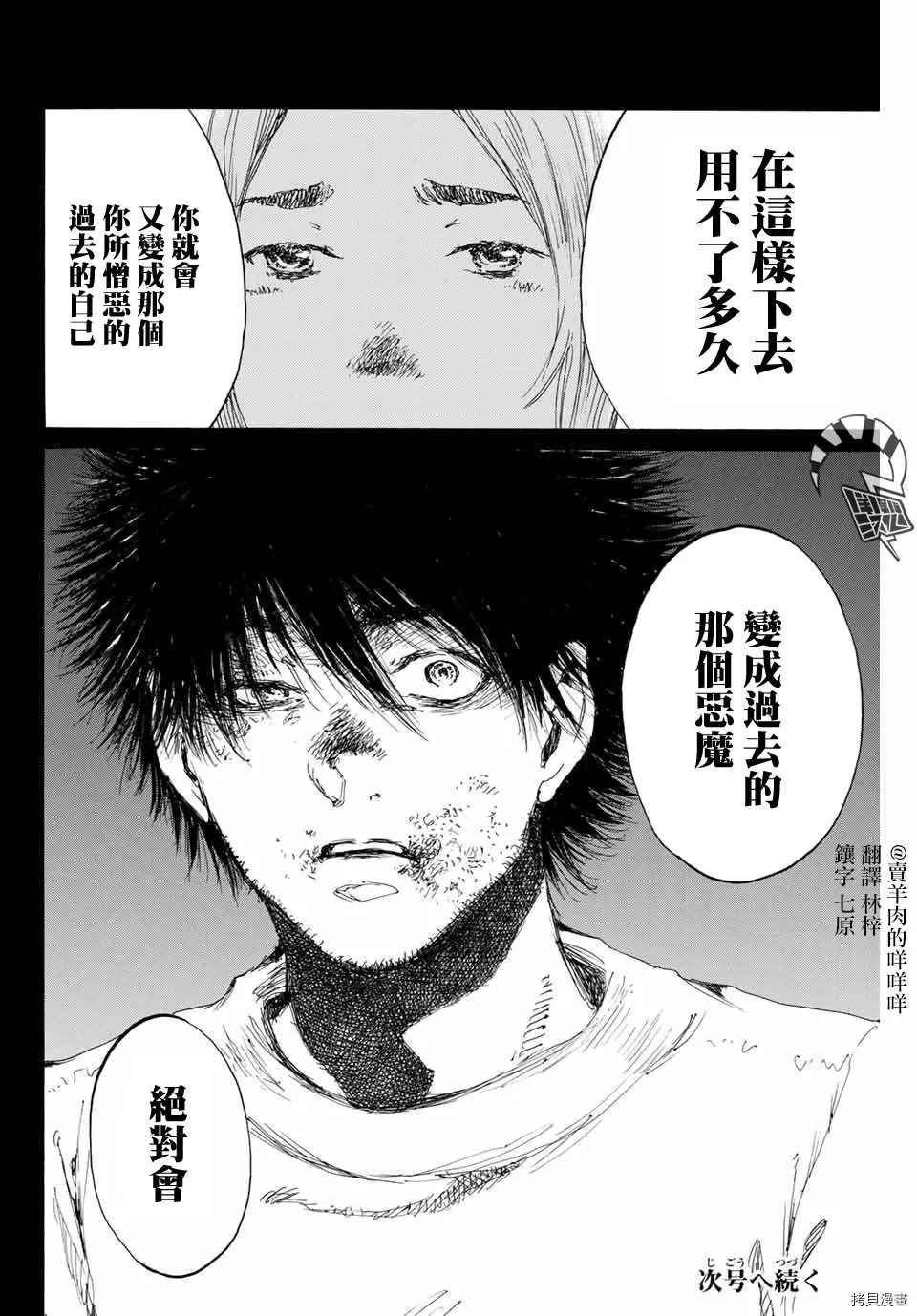 第139话