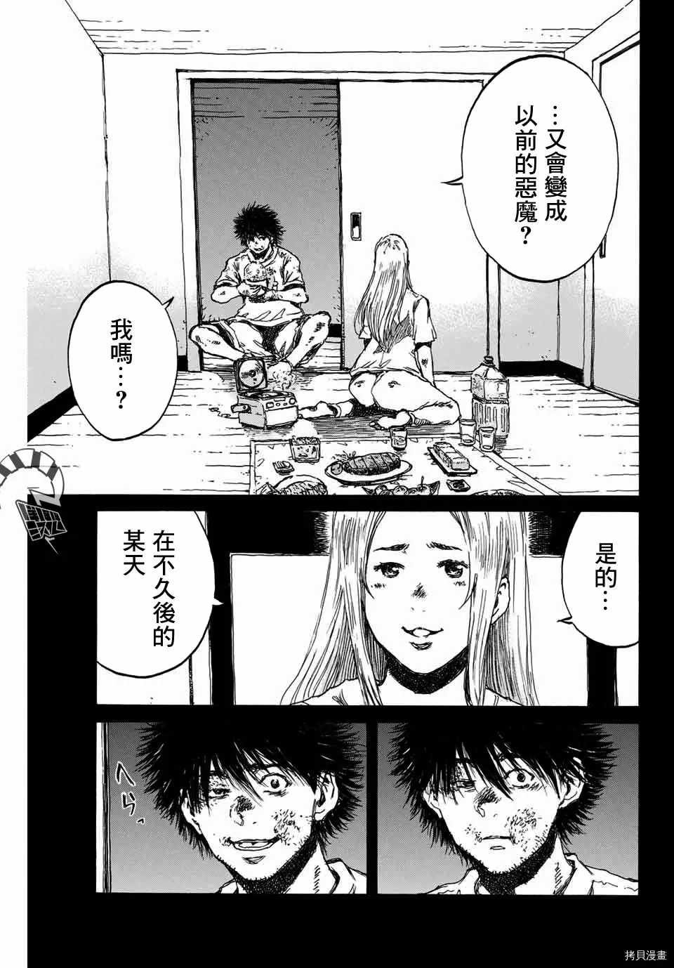 第140话