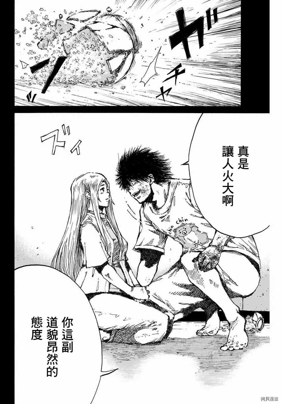 第140话