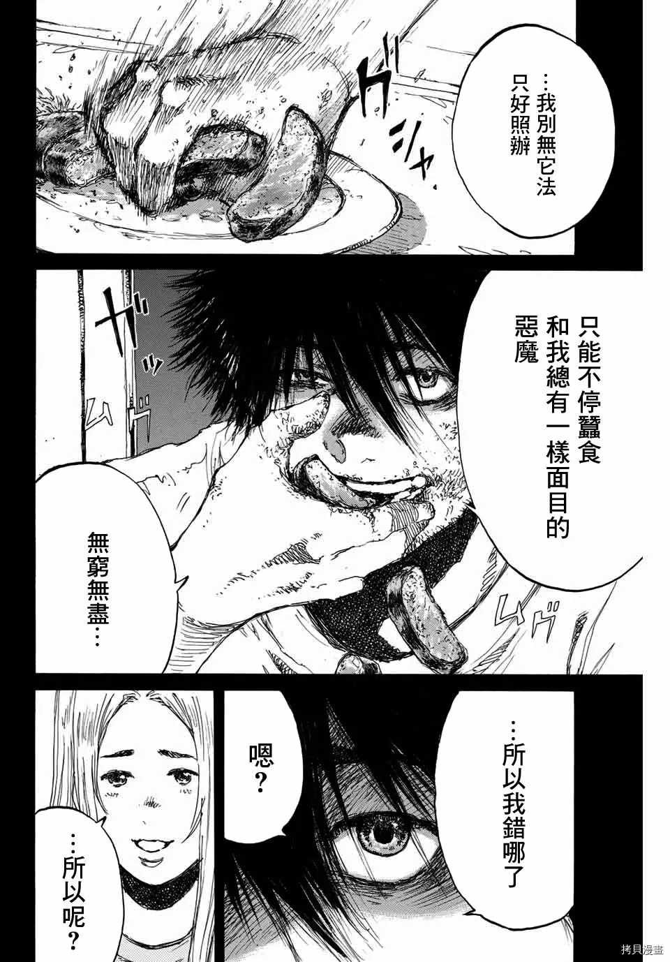 第140话