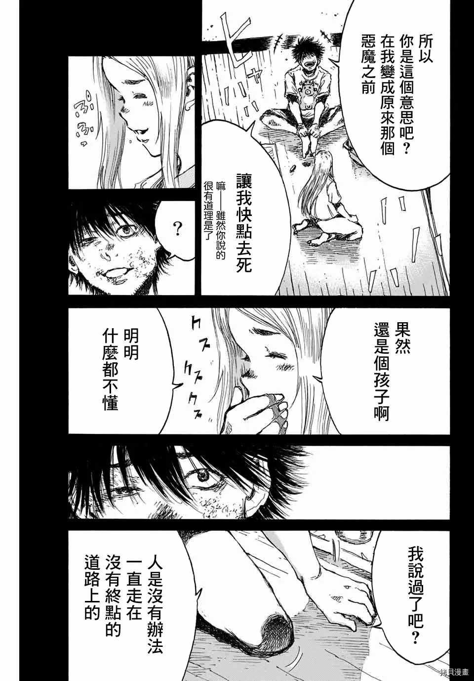 第140话