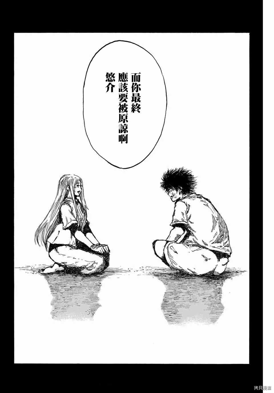 第140话
