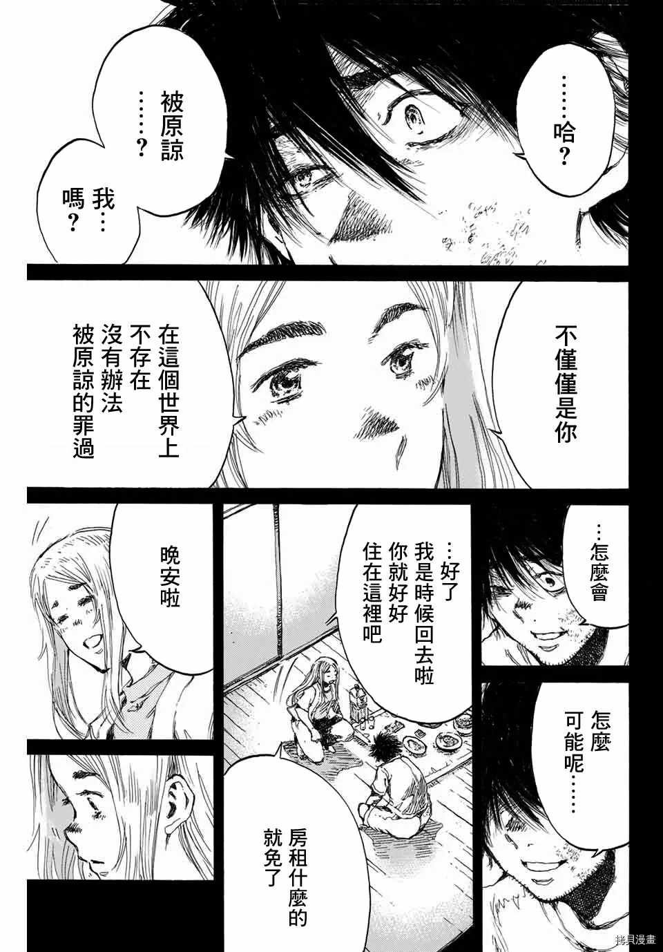 第140话