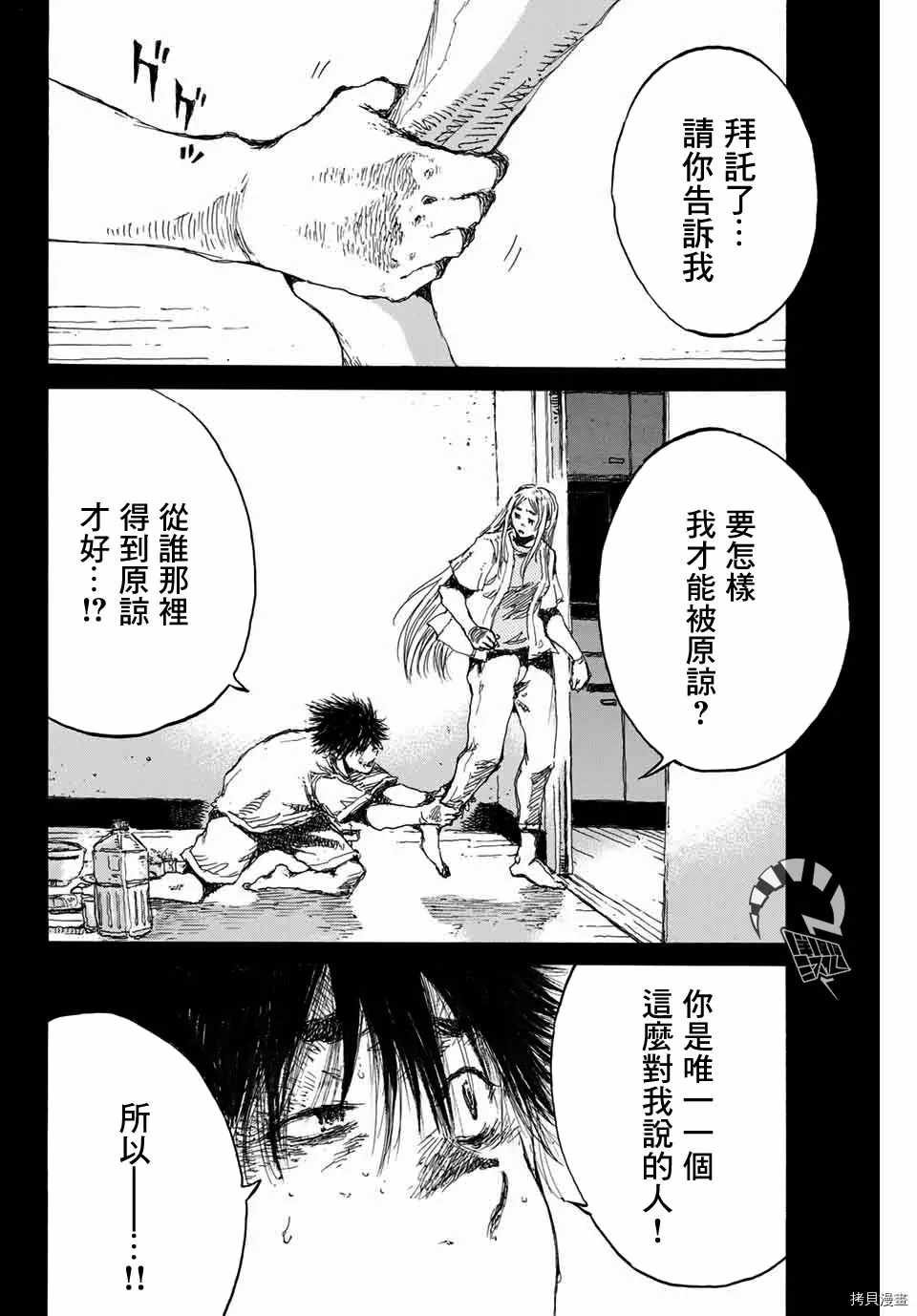第140话
