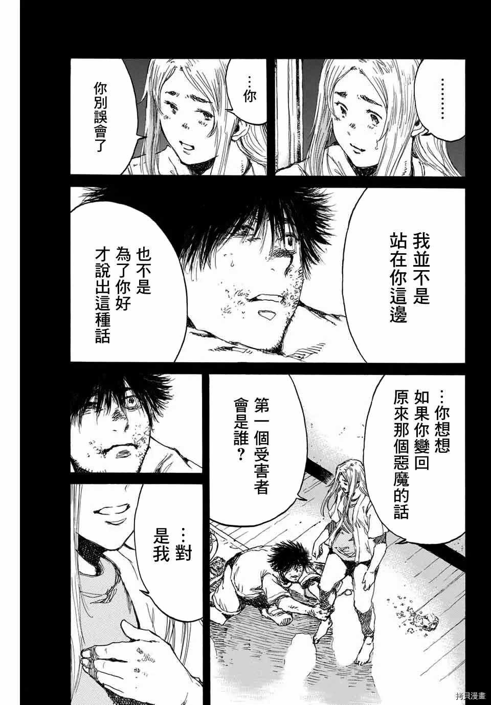 第140话