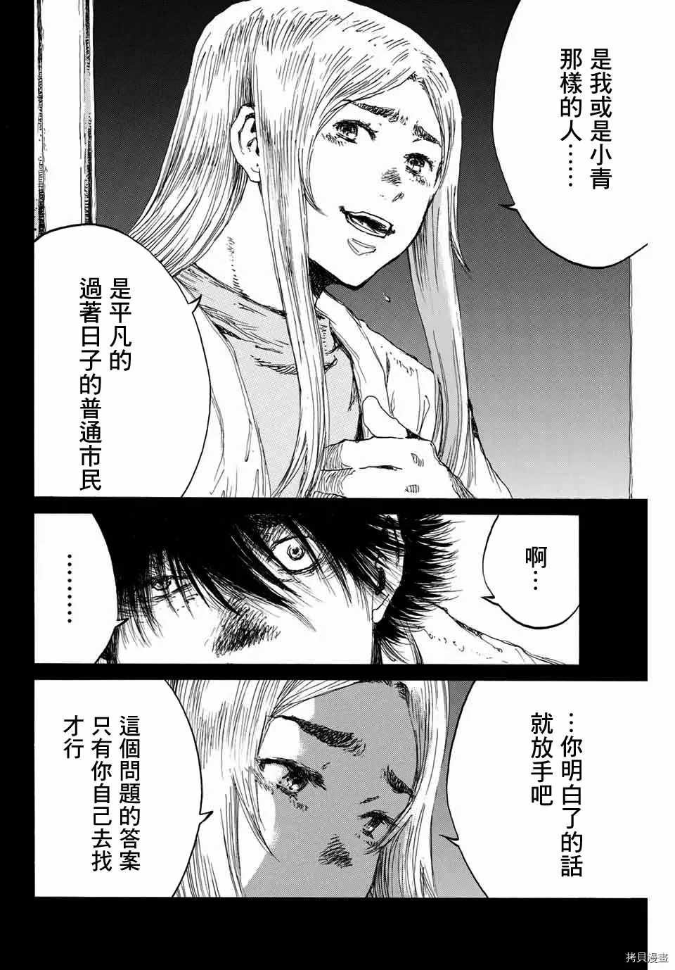 第140话