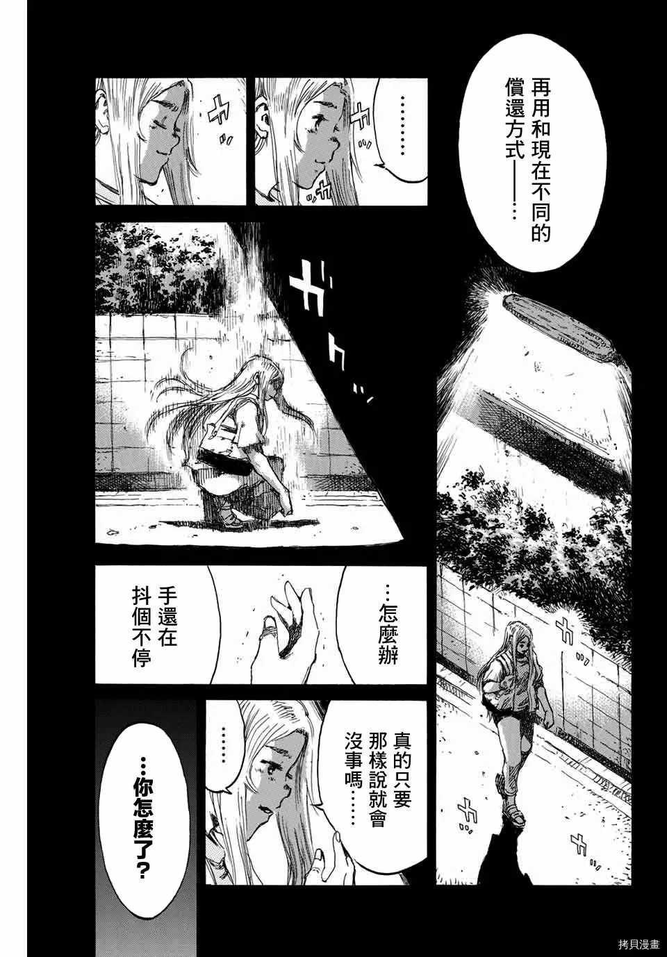 第140话