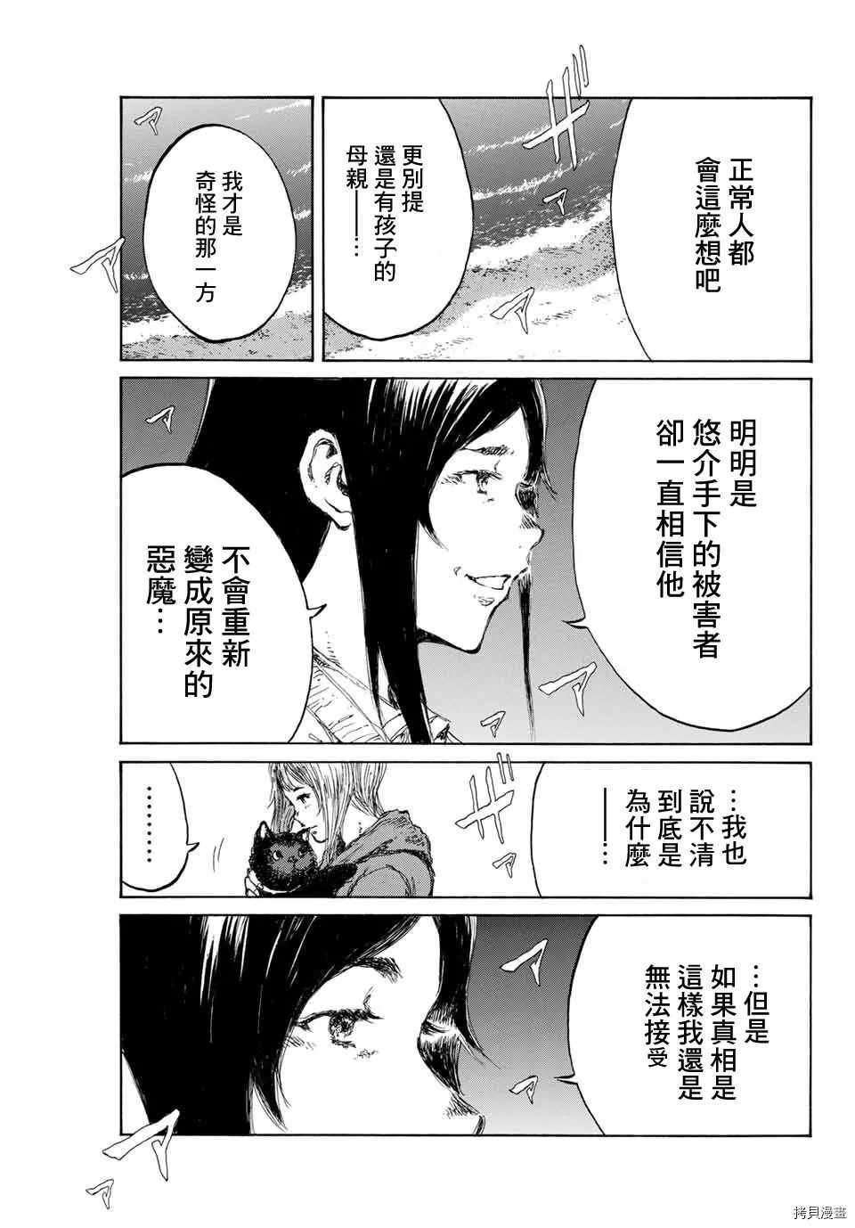 第141话