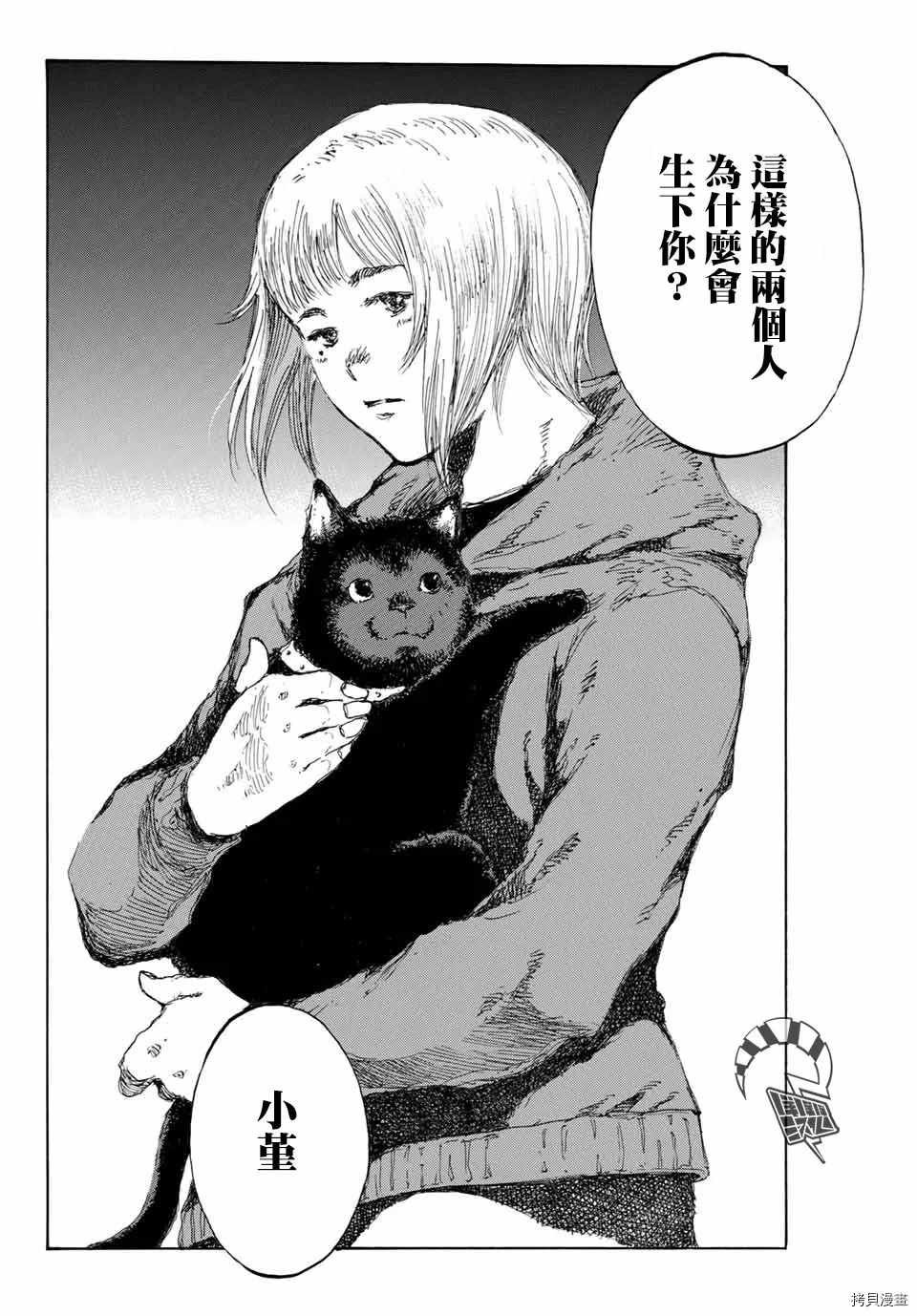 第141话
