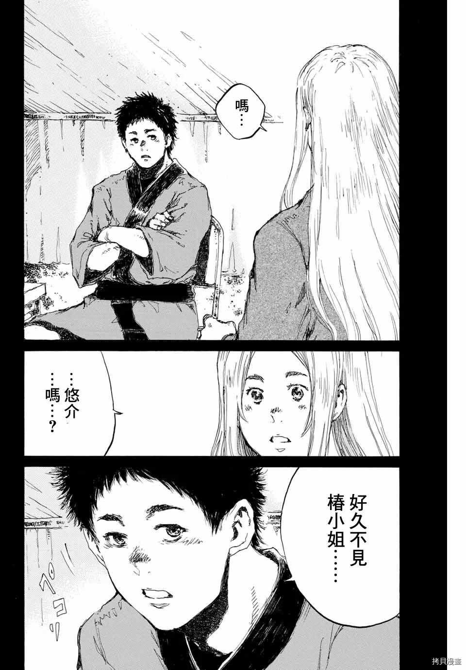 第141话