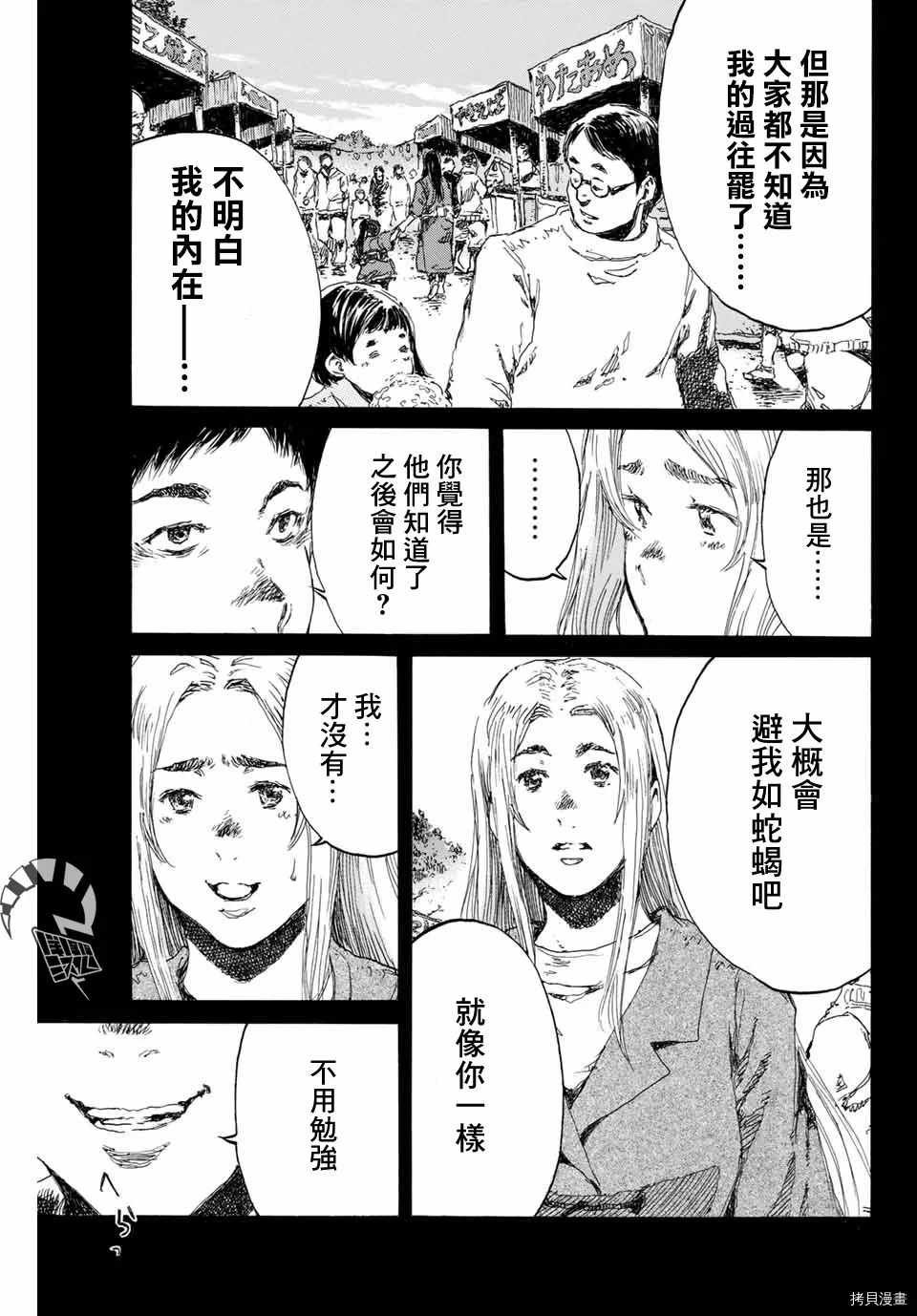 第141话