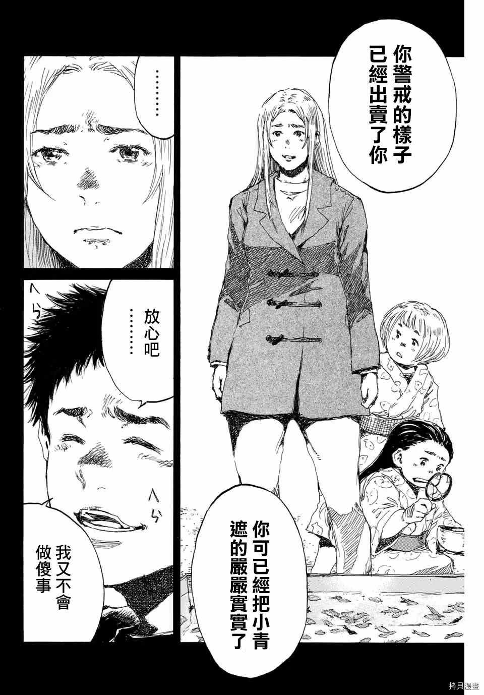 第141话
