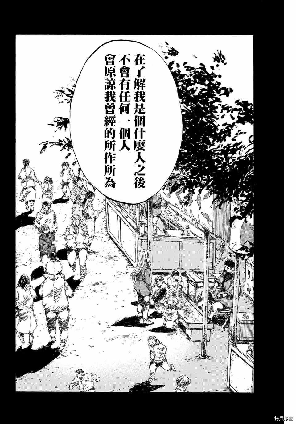 第141话