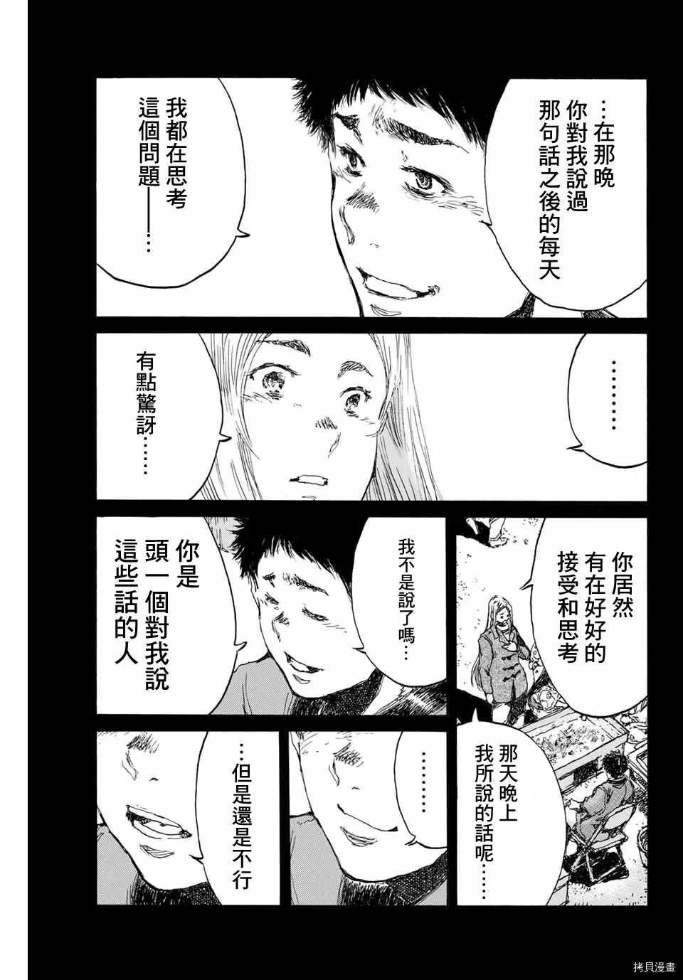 第141话