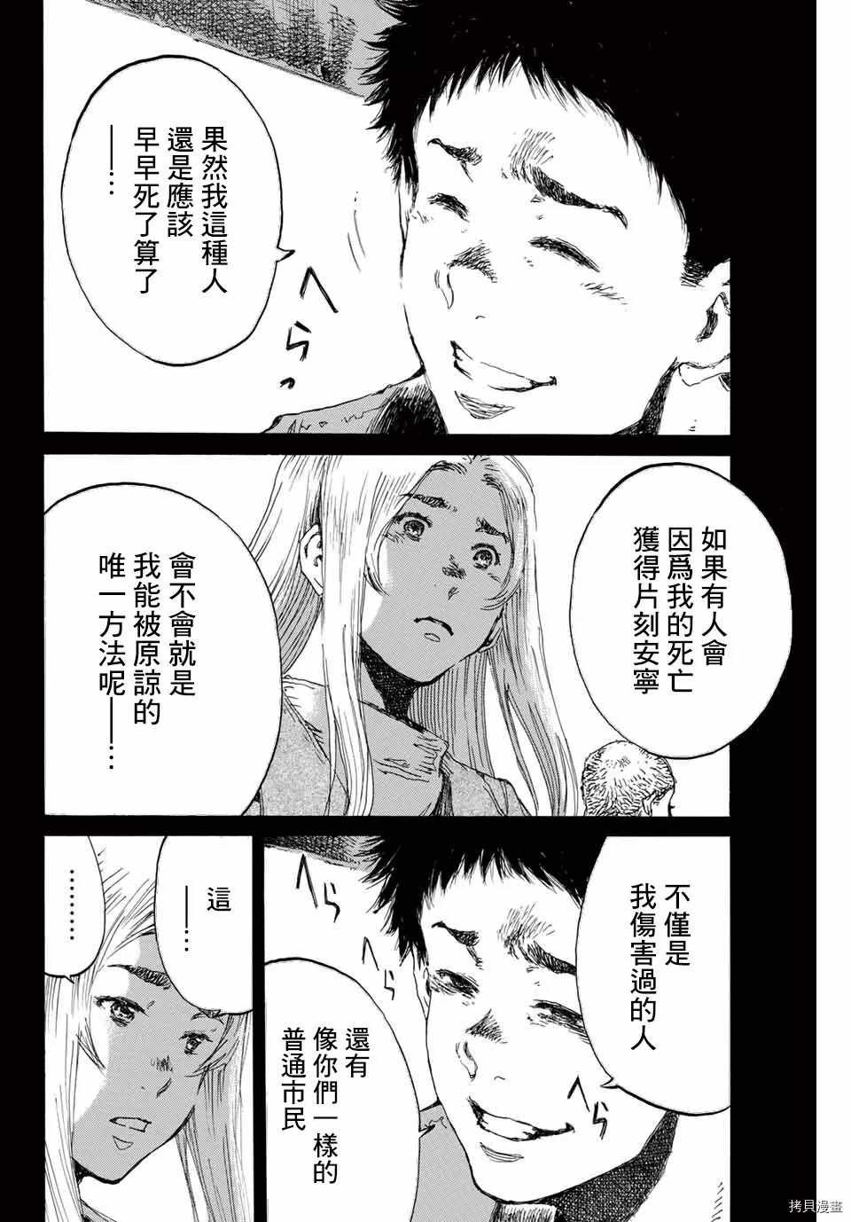 第142话