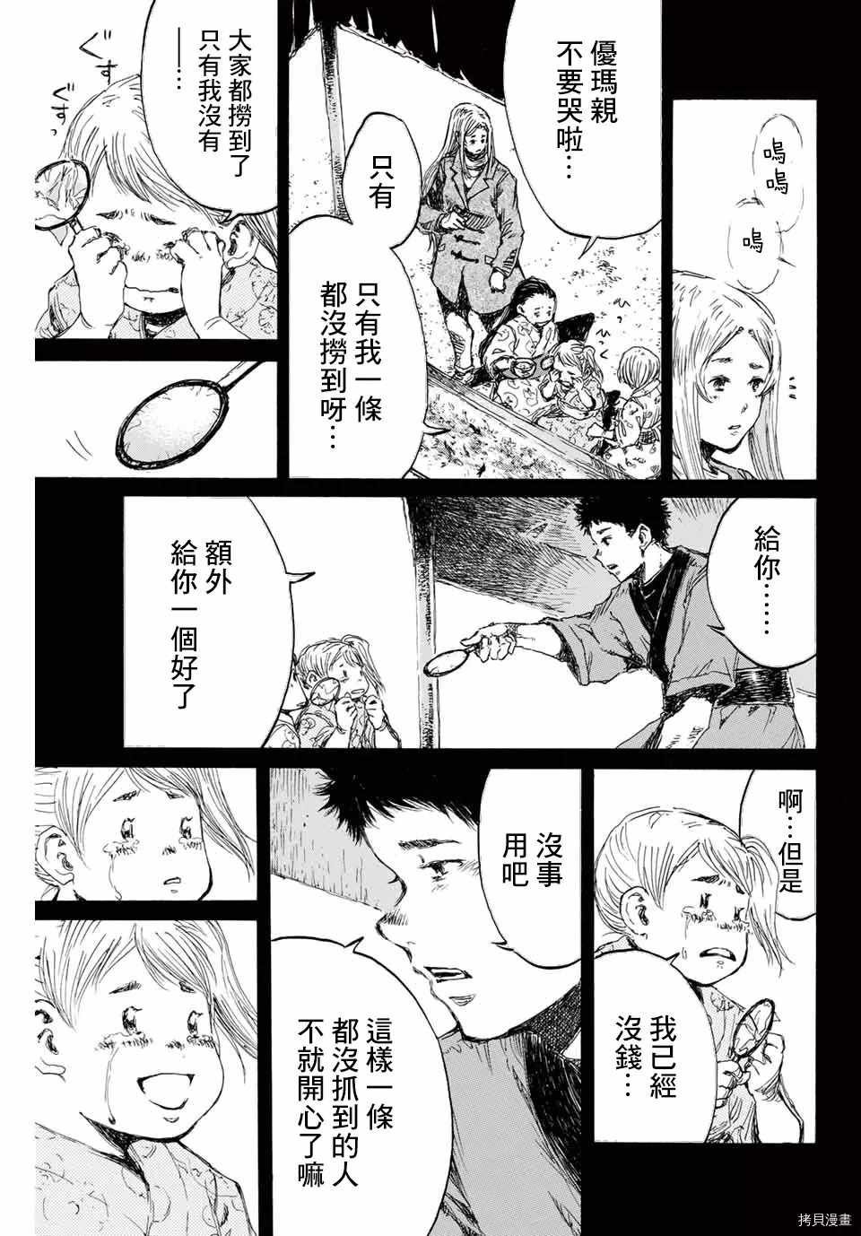 第142话