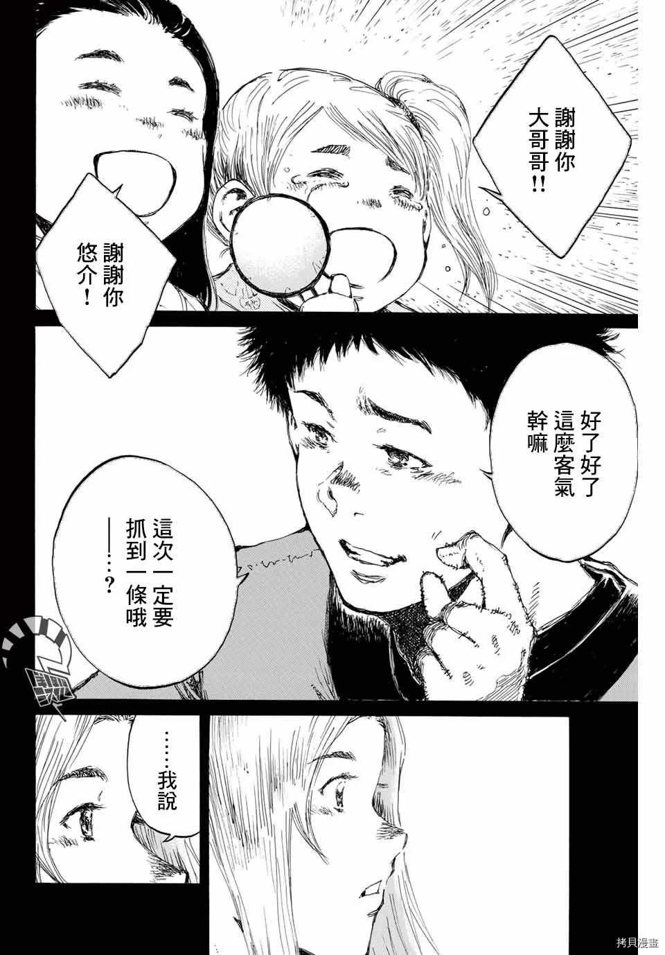 第142话