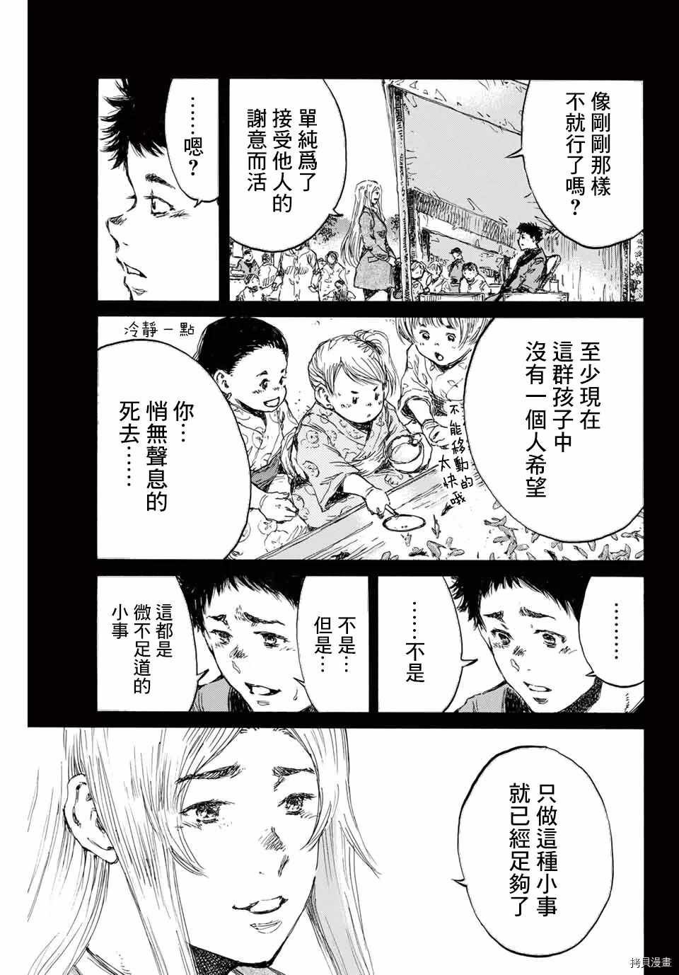 第142话