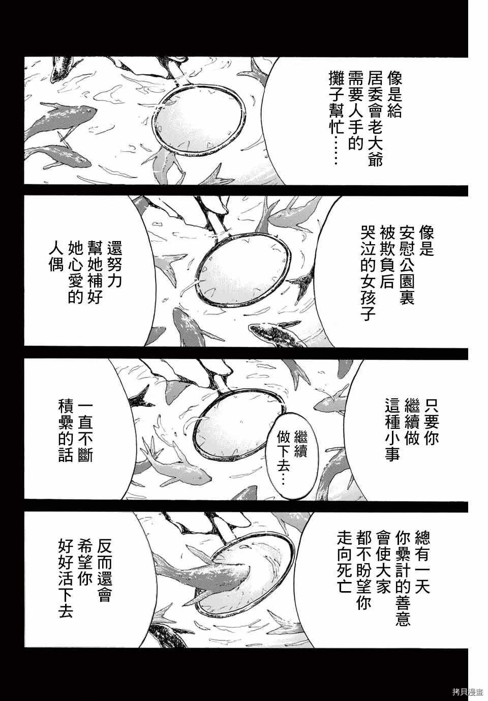 第142话
