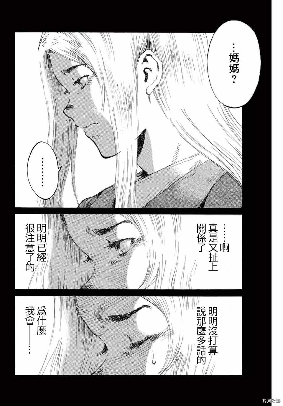 第142话