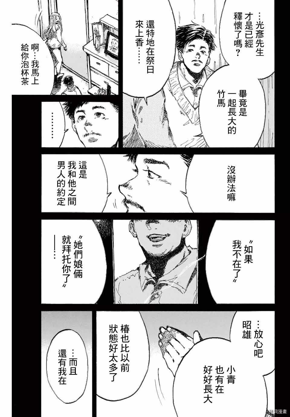 第142话