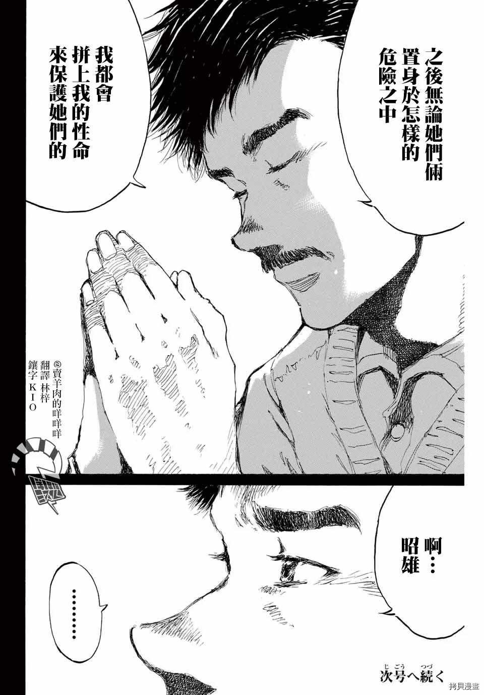 第142话