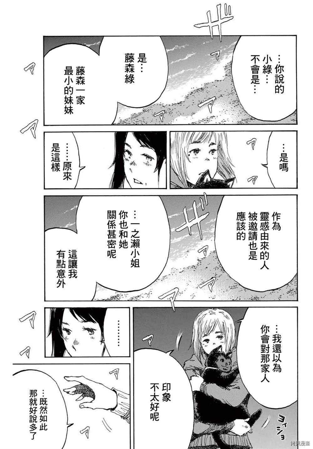 第143话