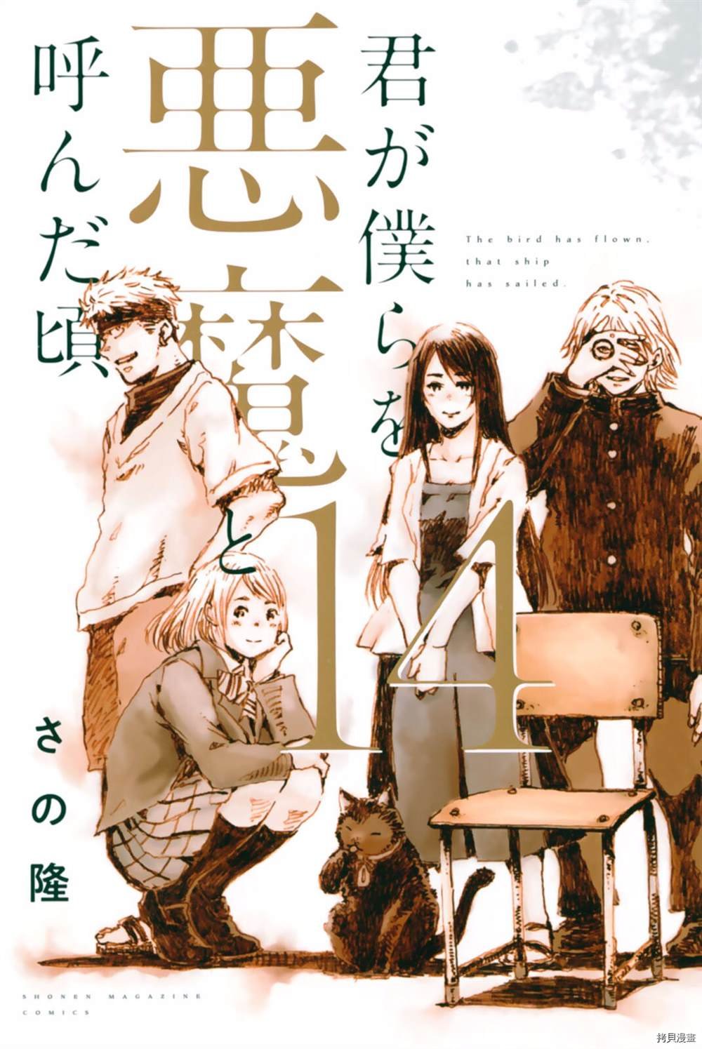 第144话