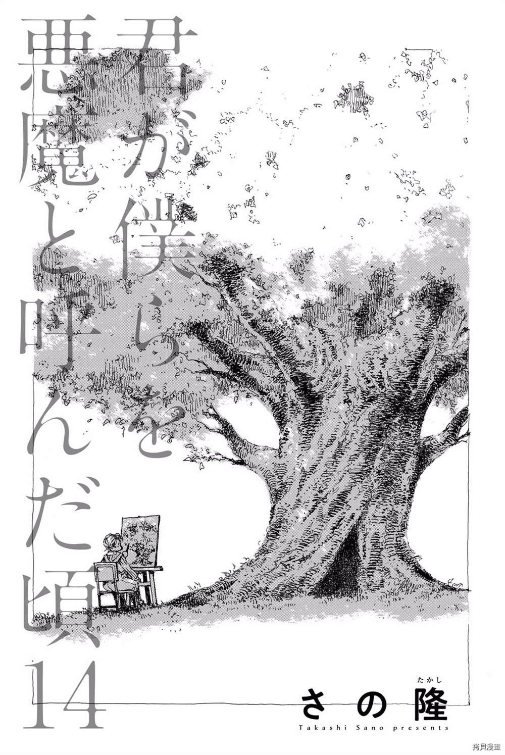 第144话