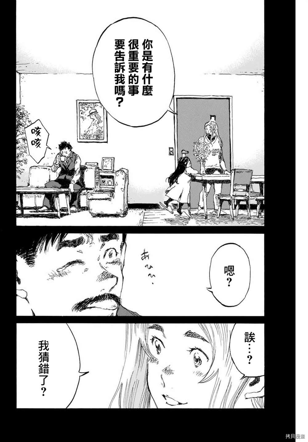 第144话