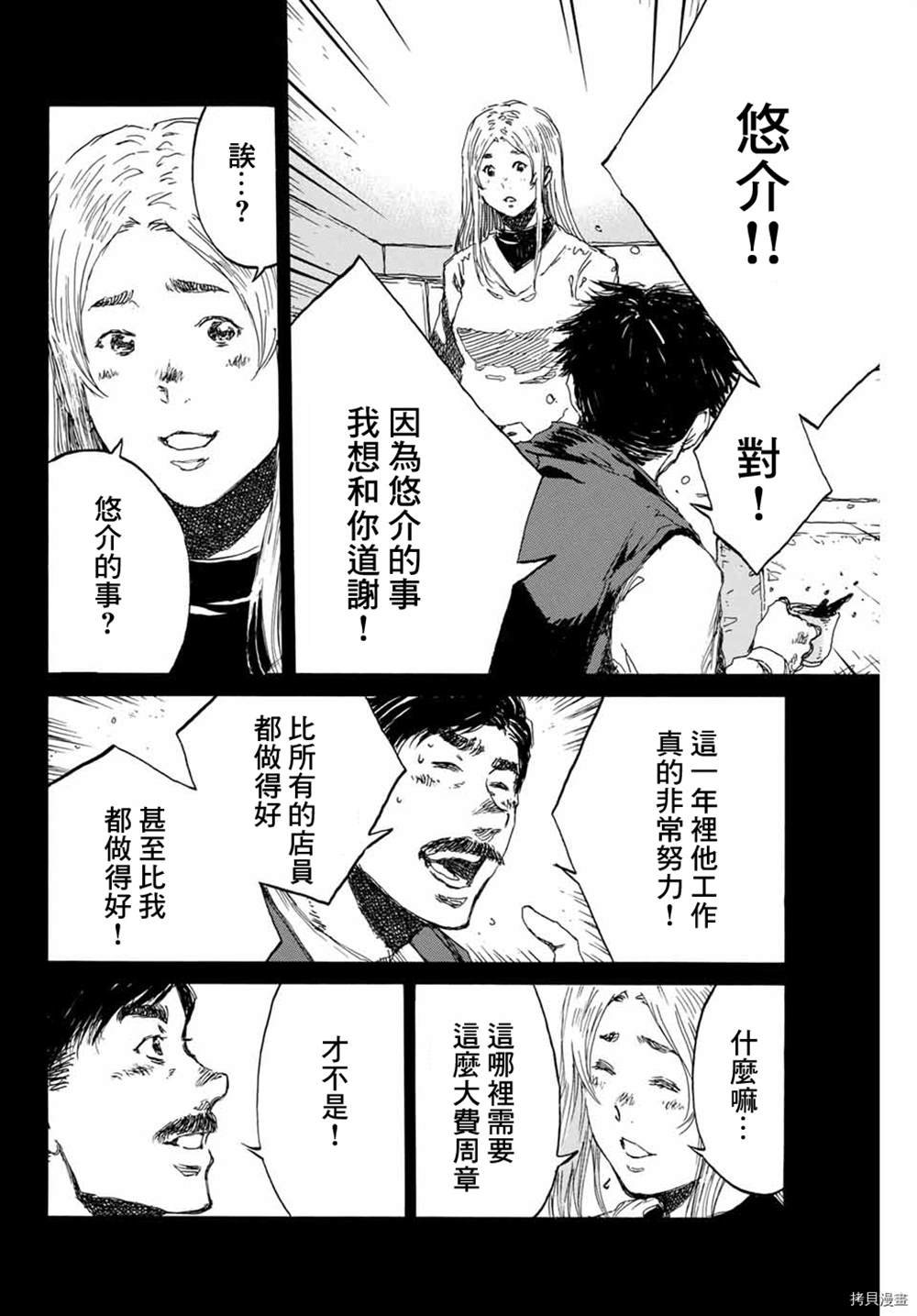 第144话