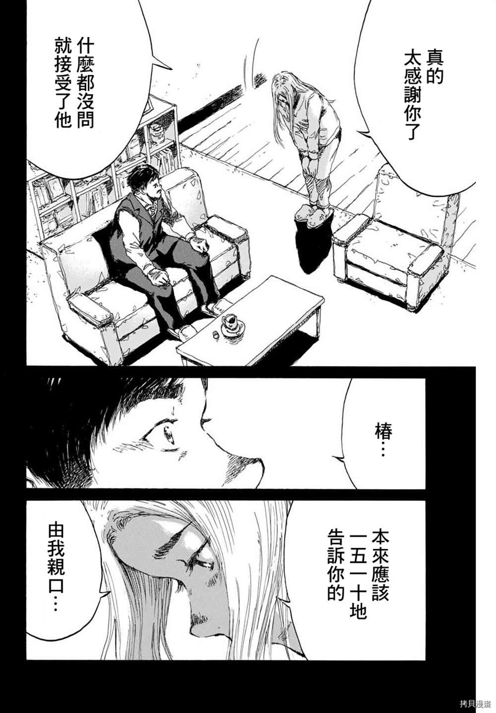 第144话