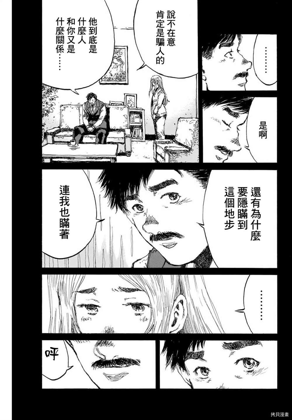 第144话