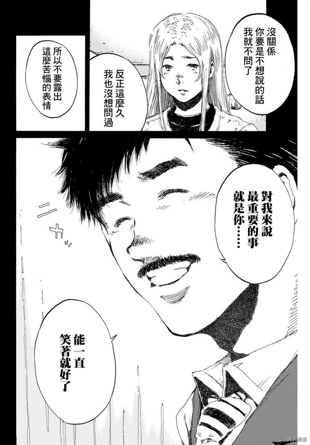 第144话