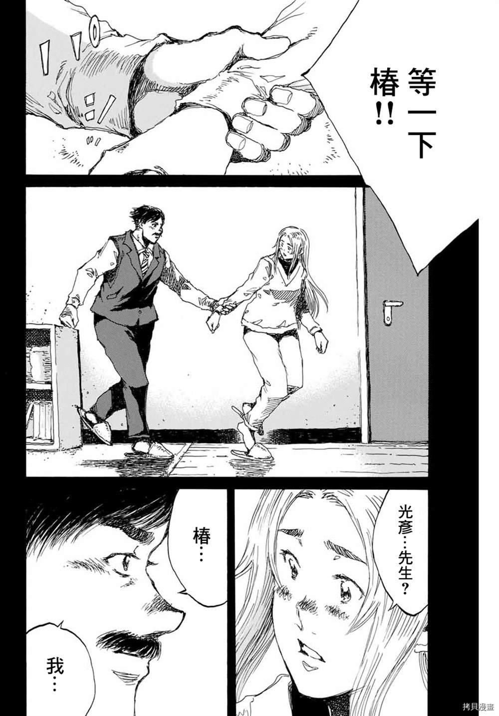 第144话