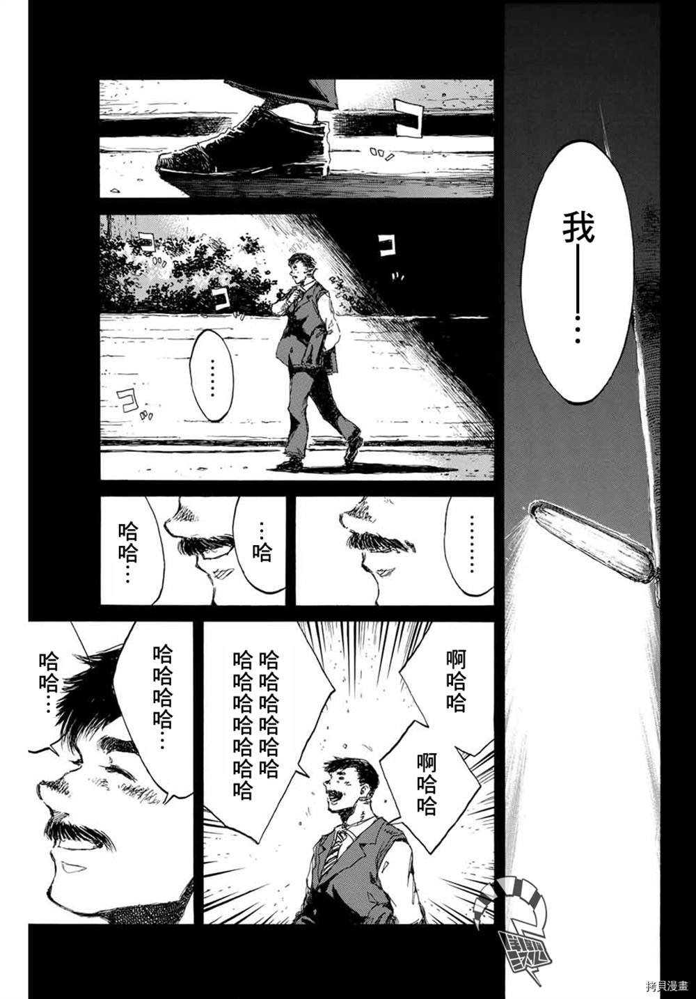 第144话
