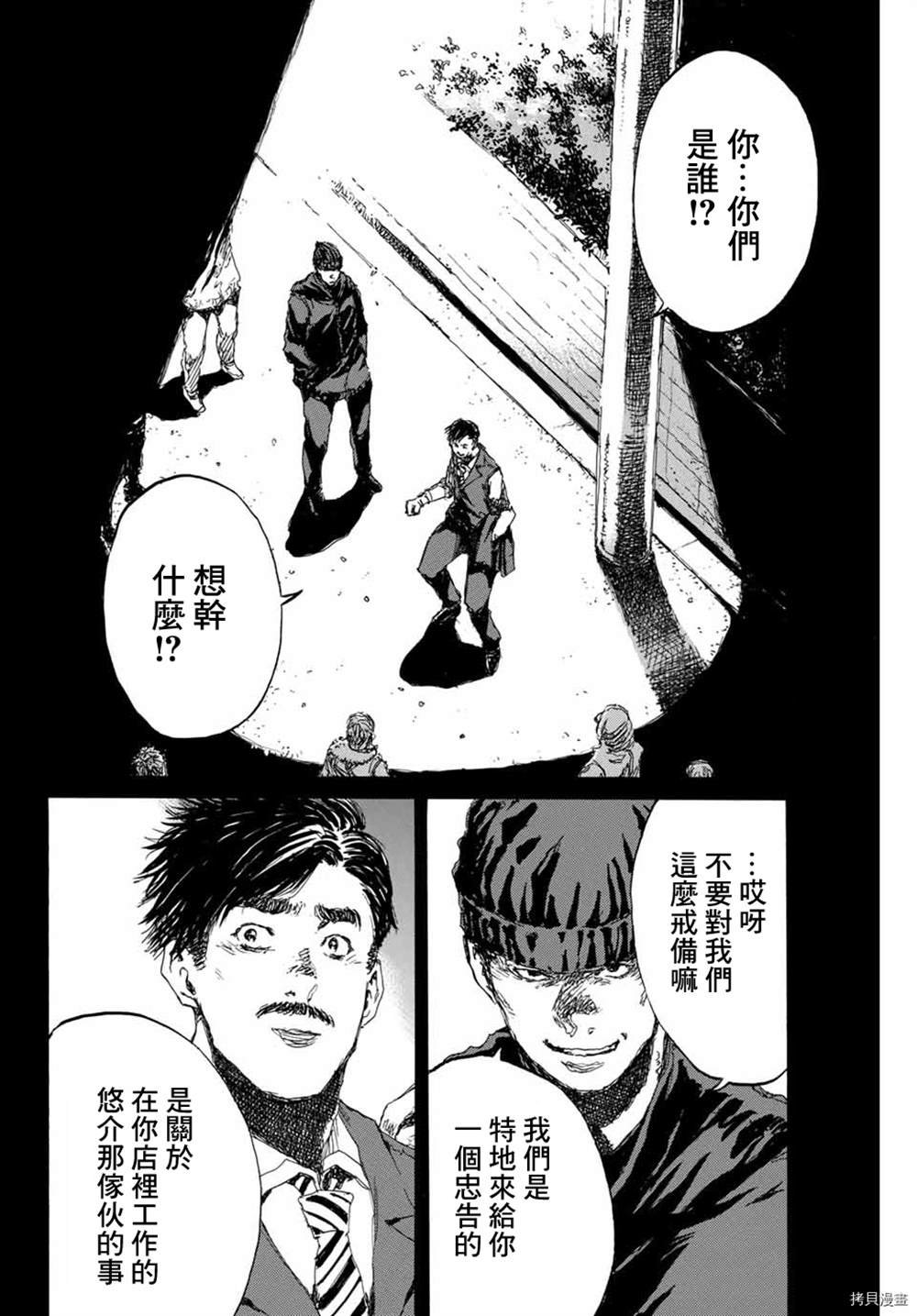 第144话