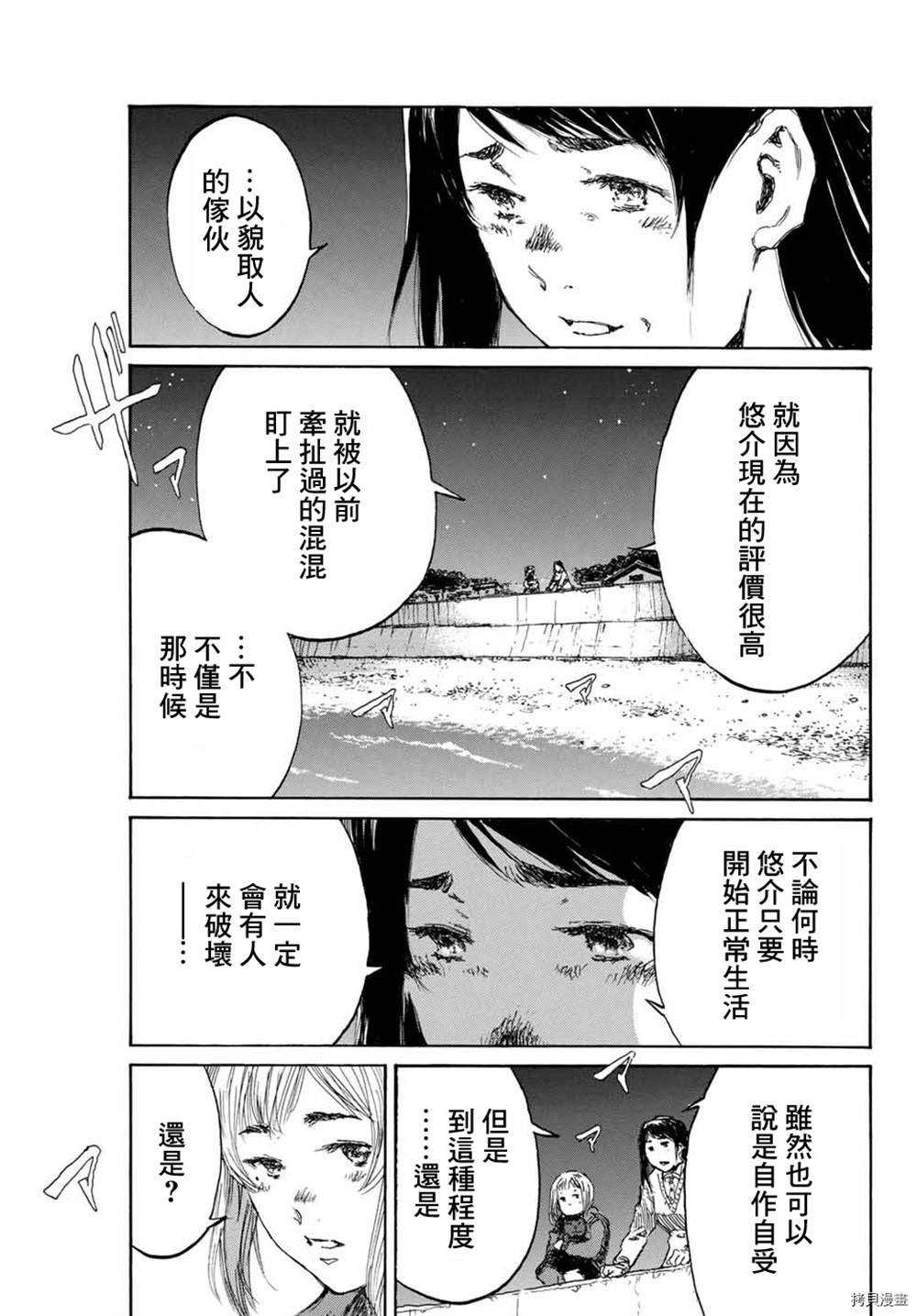 第144话