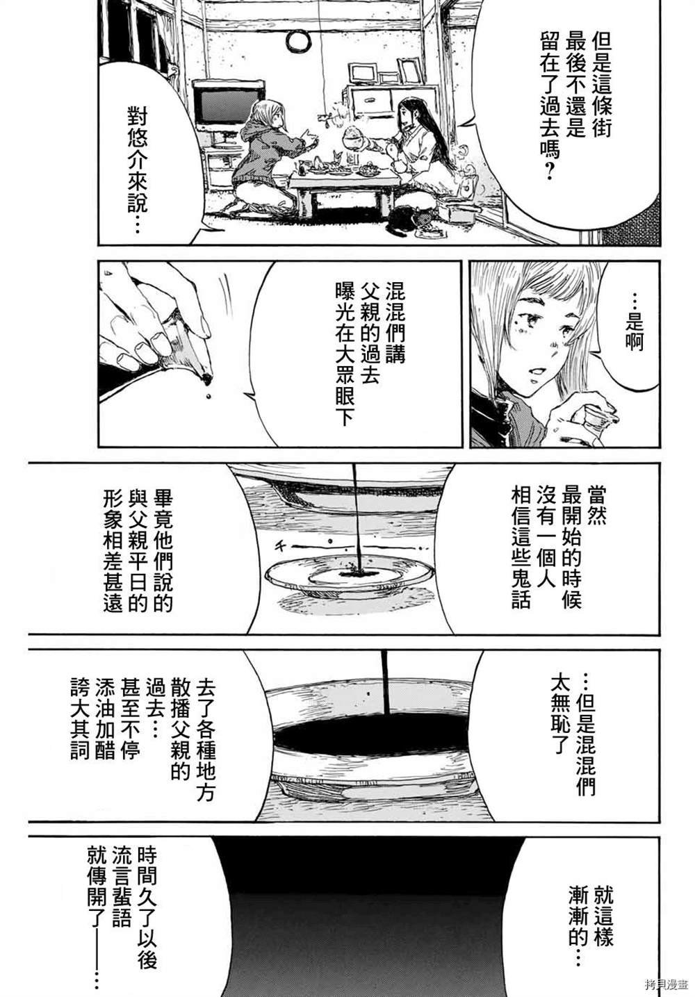 第145话