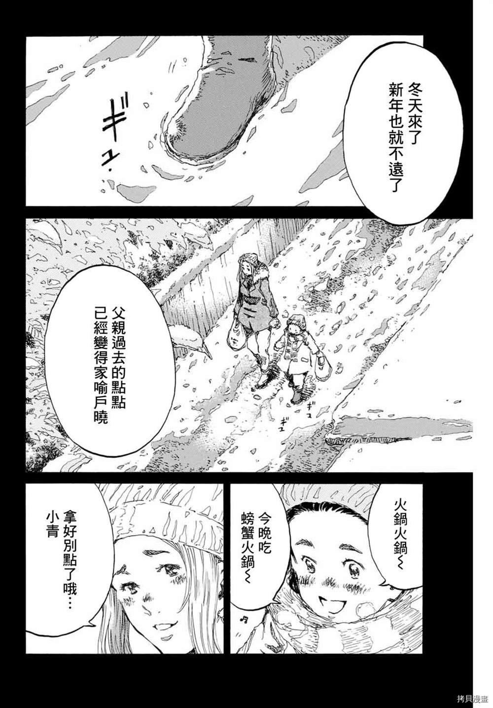 第145话